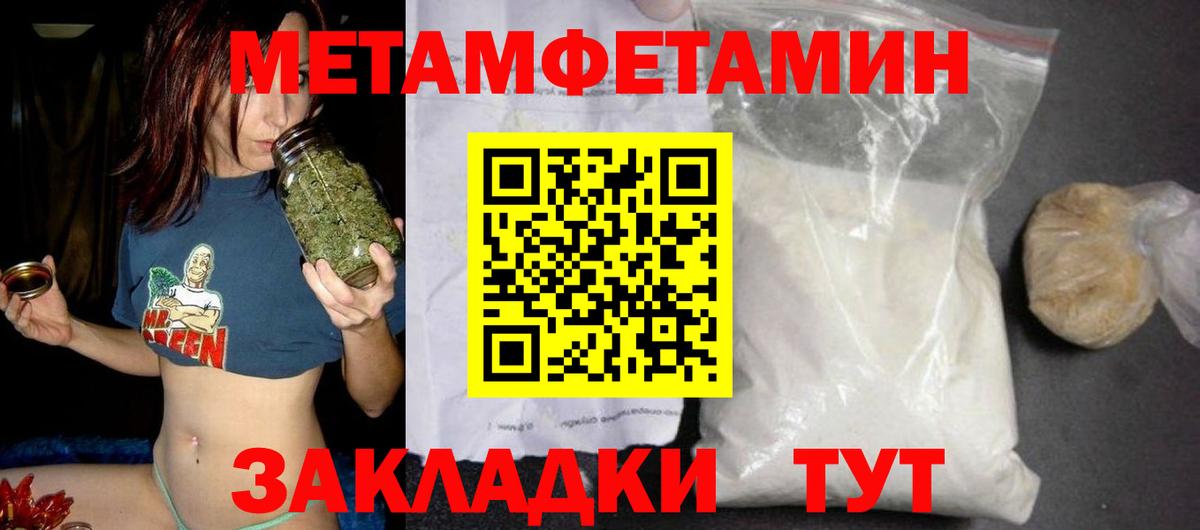 АМФЕТАМИН  Вход с VPN  Борзя  АМФ Розовый 