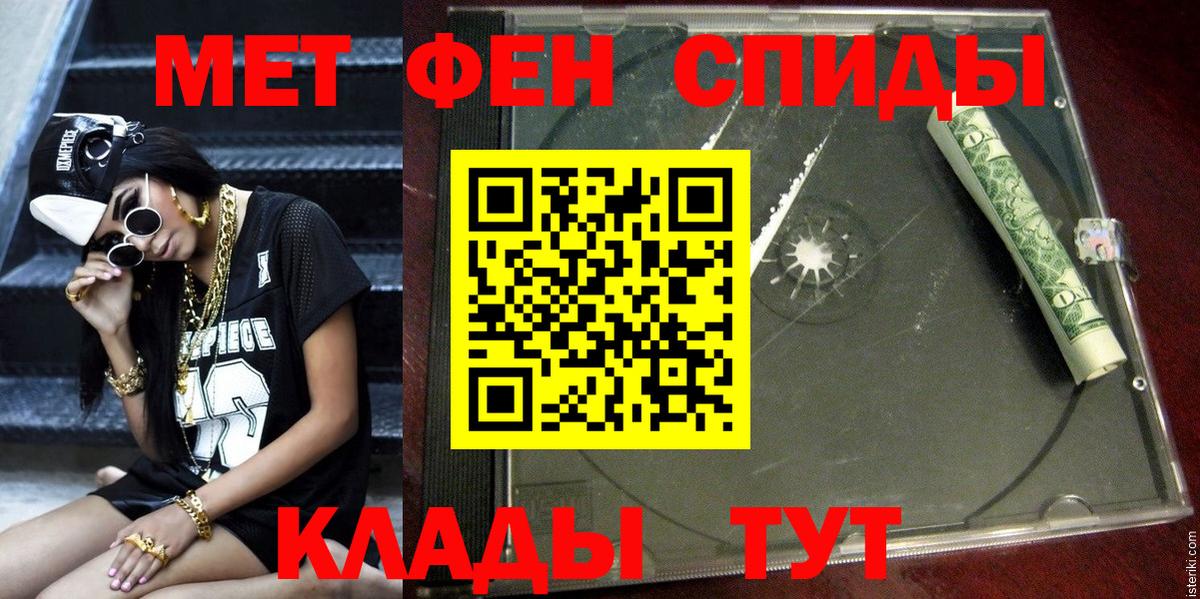 Амфетамин Premium Борзя