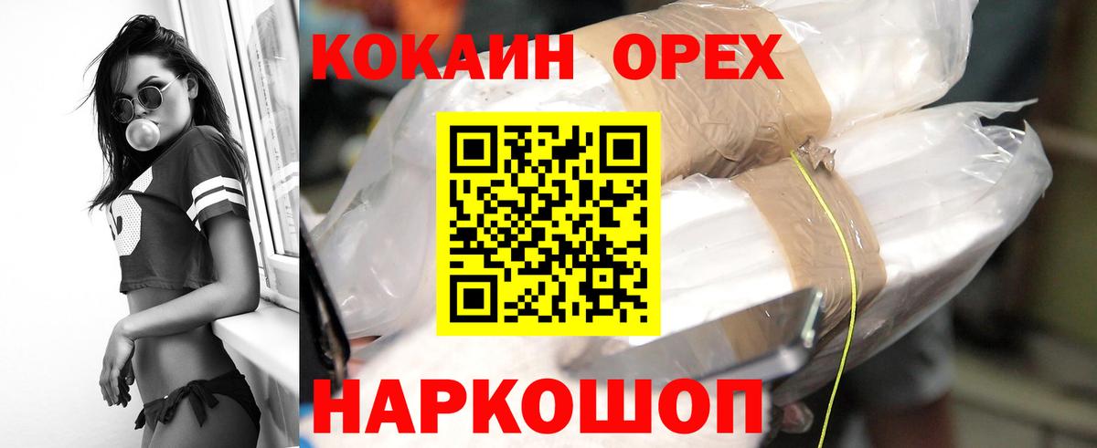 Гашиш  A PVP СК кристаллы  Меф   Гашиш  Борзя  Конопля  КОКАИН  Вход с VPN  НБОМе 
