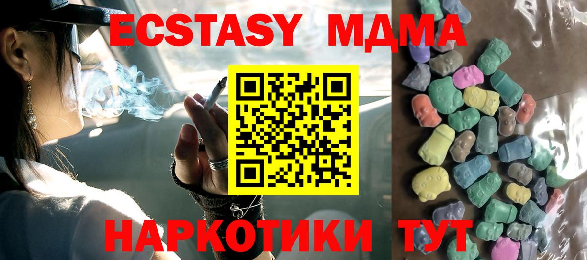 Борзя  ЭКСТАЗИ  Вход с VPN  Экстази диски  сайты даркнета Telegram  ЭКСТАЗИ 300 mg 