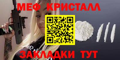 прущие грибы Волжск