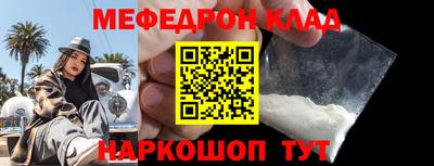 кокаин Кудрово