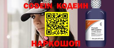 прущие грибы Волжск