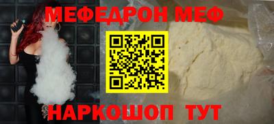 прущие грибы Волжск