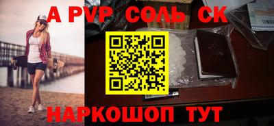 марки nbome Волжский