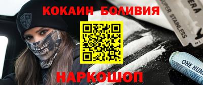 марки nbome Волжский