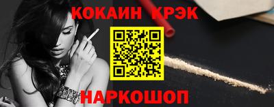 скорость Волгодонск