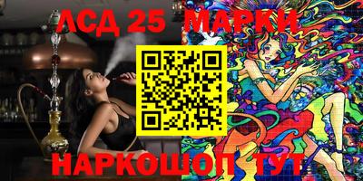 скорость Волгодонск