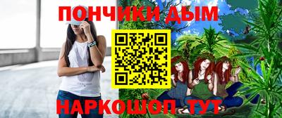 молекула духа Кузнецк