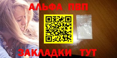 прущие грибы Волжск