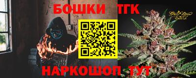 марки nbome Волжский