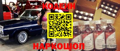 скорость Волгодонск
