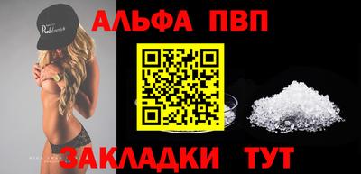 марки nbome Волжский