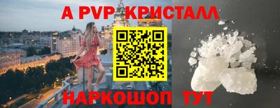 прущие грибы Волжск