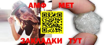 марки nbome Волжский
