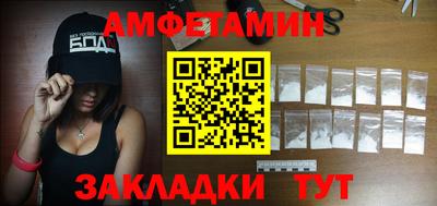 молекула духа Кузнецк