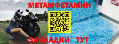 скорость Волгодонск