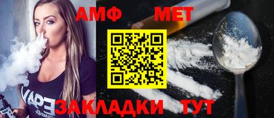 прущие грибы Волжск
