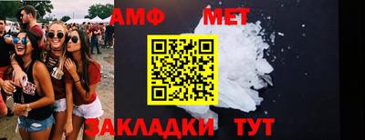 марки nbome Волжский