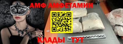 скорость Волгодонск