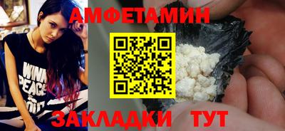 скорость Волгодонск