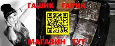 марки nbome Волжский