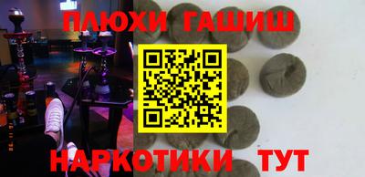 молекула духа Кузнецк