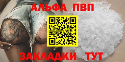 марки nbome Волжский