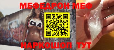 прущие грибы Волжск