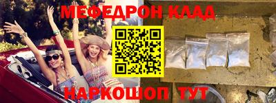 прущие грибы Волжск