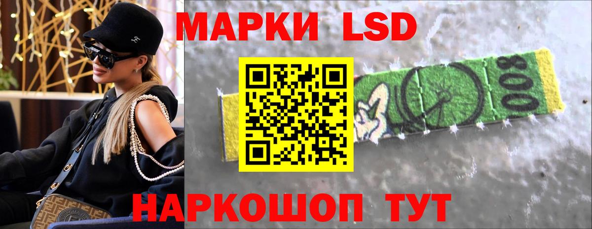 LSD-25 экстази ecstasy  Вход с VPN  Лсд 25 экстази  Борзя  ЛСД экстази ecstasy 