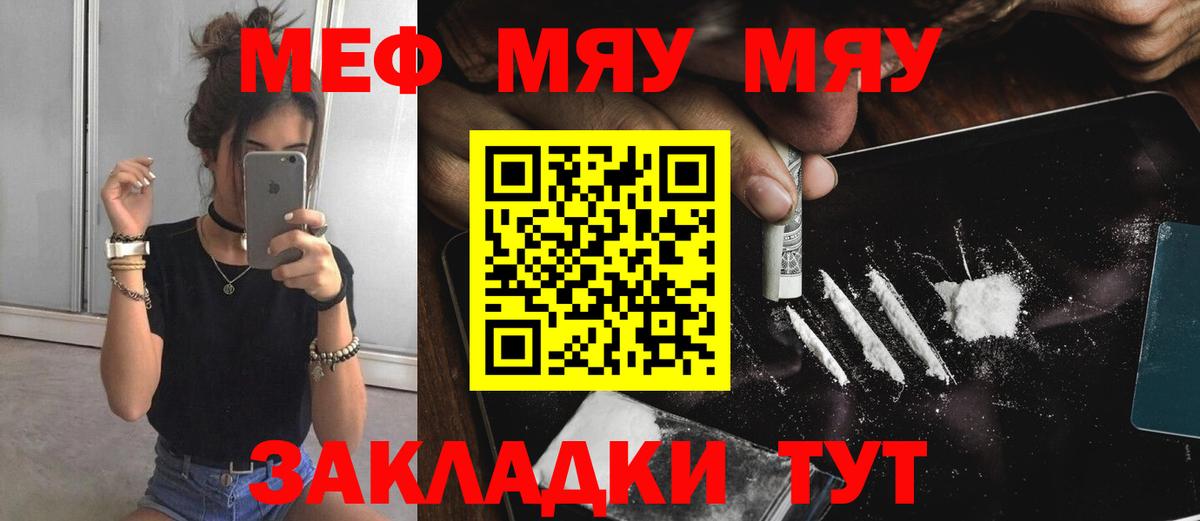 МЕФ мука Борзя