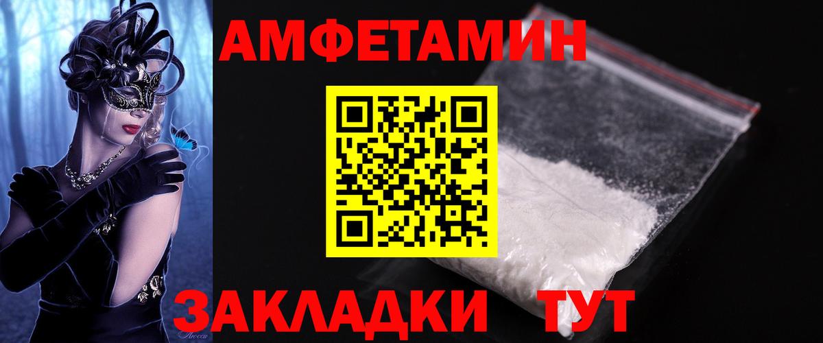 Борзя  Первитин пудра  Вход с VPN  Первитин пудра 