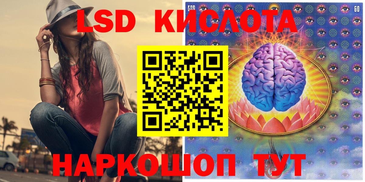 Марки NBOMe  Марки N-bome 1500мкг  Марки N-bome 1500мкг  Вход с VPN  Борзя 