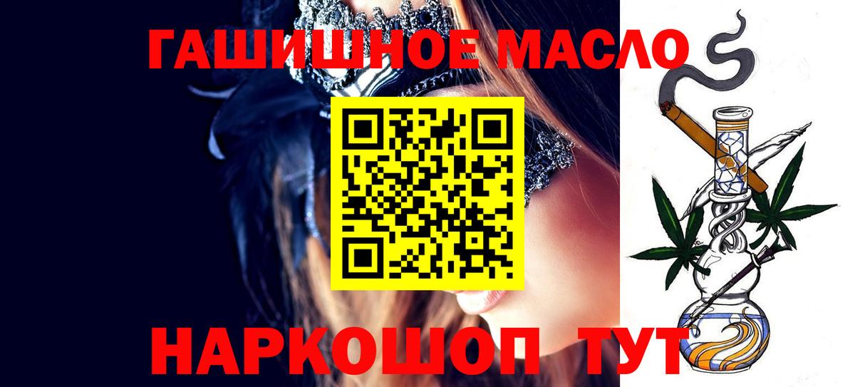 Вейп ТГК Борзя