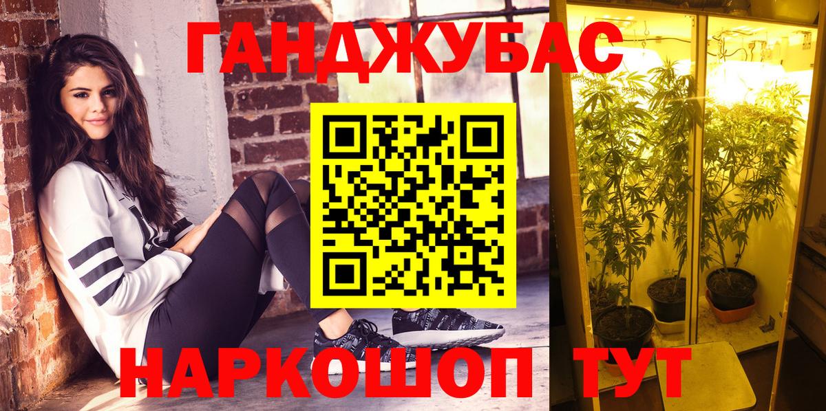Конопля THC 21% Борзя